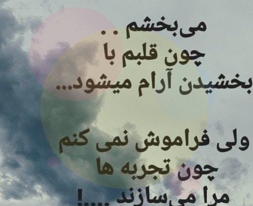 عکس نوشته های آرامش مصنوعی