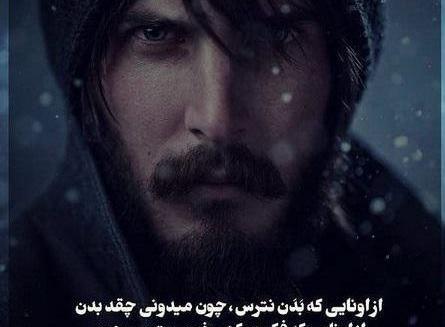 عکس نوشته لاکچری جدید پسرانه