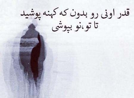 عکس نوشته لاکچری جدید پسرانه