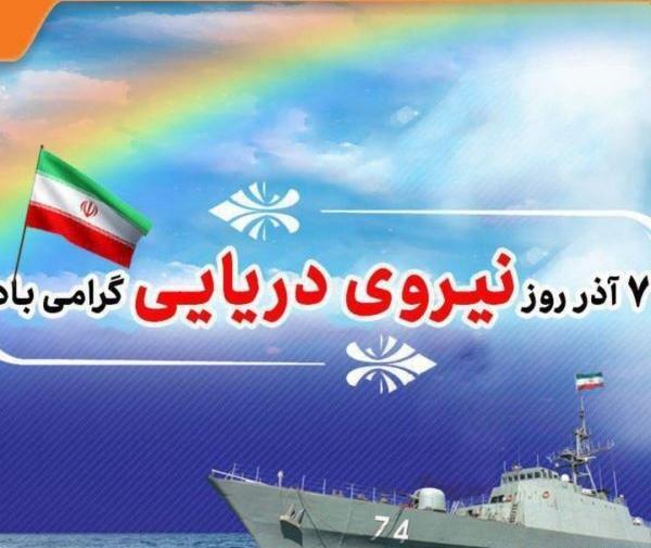 عکس پیام تبریک روز زن برای همسرم