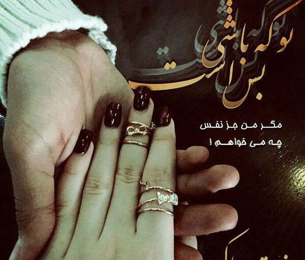 عکس پیام تبریک روز زن برای همسرم