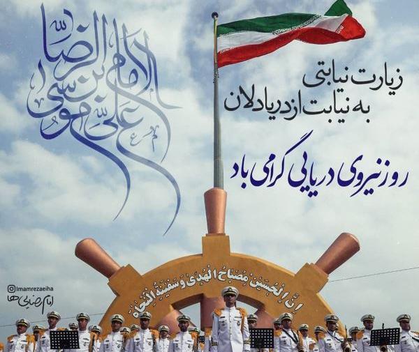 عکس پیام تبریک روز زن برای همسرم