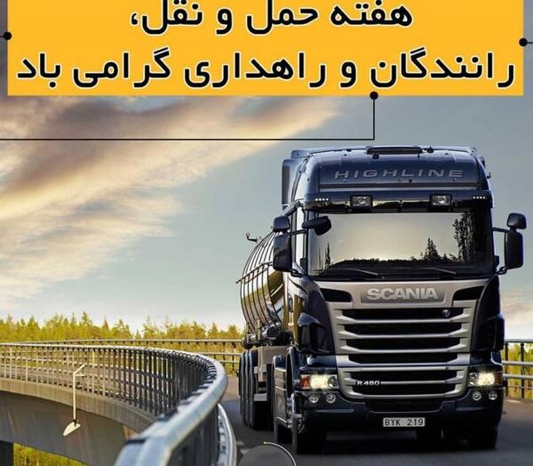 عکس پیام تبریک روز زن برای همسرم