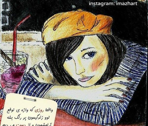 عکس نوشته دخترونه طنز فانتزی