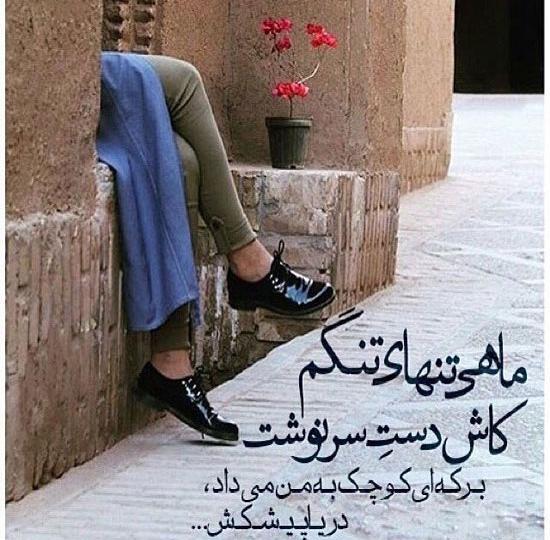 عکس بدون نوشته ناب