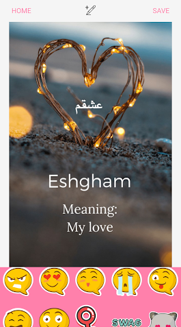 عکس نوشته ساز عشق