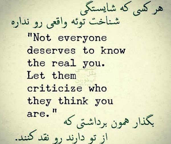 عکس نوشته انگلیسی اعتماد