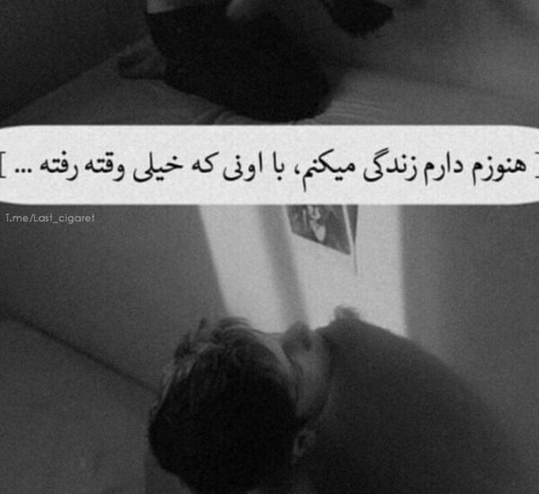 عکس نوشته کوتاه شکست عشقی