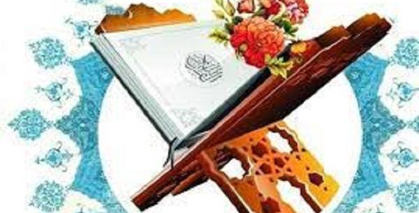 عکس نوشته تلاوت قرآن