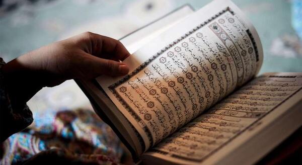 عکس نوشته تلاوت قرآن