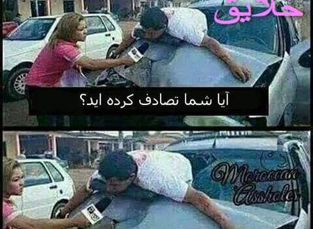 عکس کادو ولنتاین خنده دار