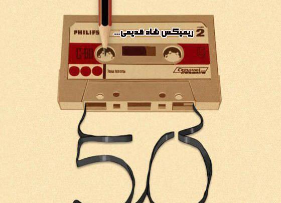 عکس نوشته شاد رقص