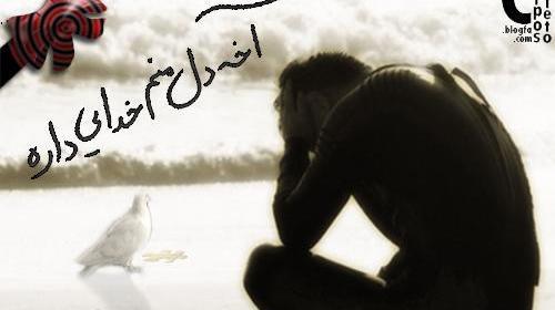 عکس نوشته دل شکسته اینستا