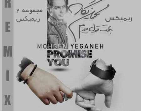 عکس نوشته بهت فرصت میدم