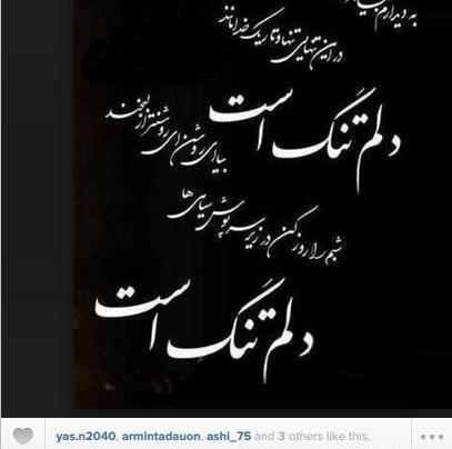 عکس نوشته دلتنگی فوت برادر