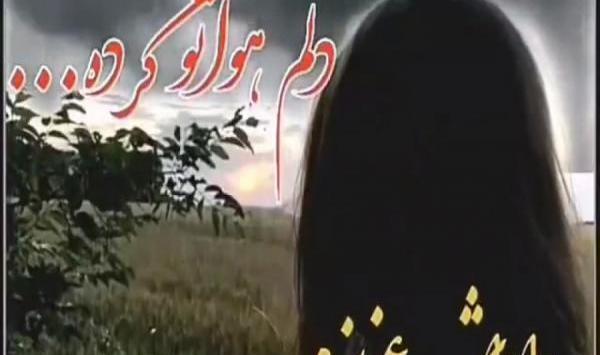 عکس نوشته دلتنگی فوت برادر