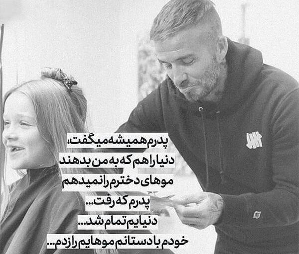 عکس بدون نوشته روز پدر