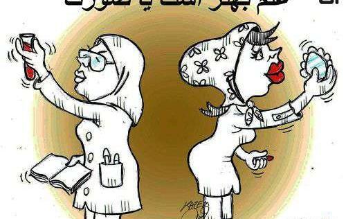 عکس نوشته علم بهتر است یا ثروت