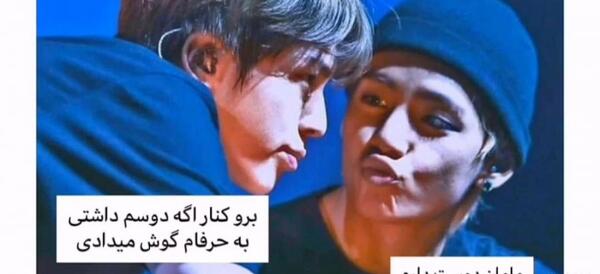عکس نوشته خنده دار جیمین
