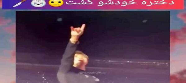 عکس نوشته خنده دار جیمین