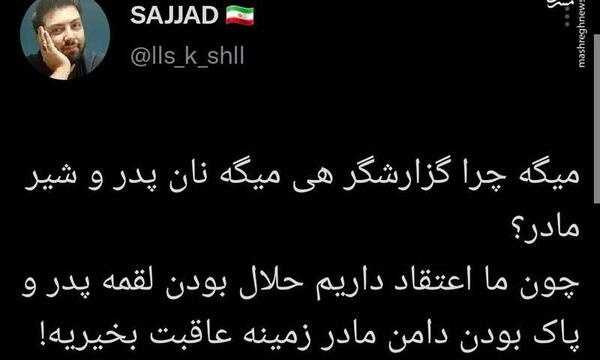 عکس نوشته عاقبت در رفاقت قهرمان شد مادرم