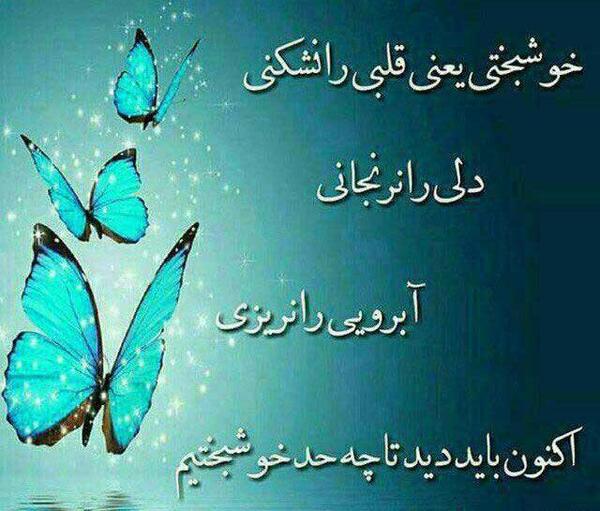 عکس نوشته نکات آموزنده