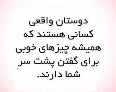 عکس نوشته نکات آموزنده