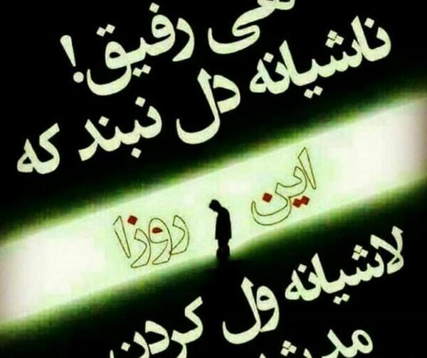 عکس نوشته طعنه دار خیلی سنگین
