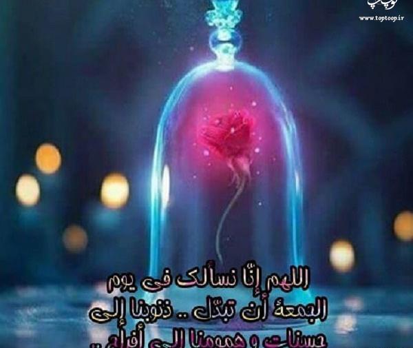 عکس نوشته عربی قرانی