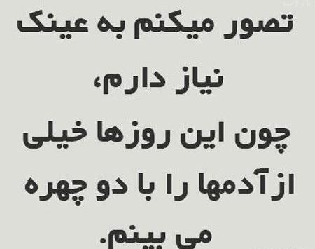 عکس نوشته حسادت ممنوع
