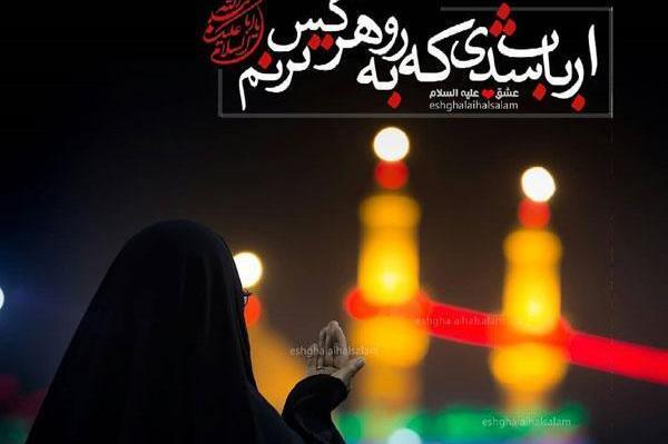 عکس نوشته به یاد کربلا دلها غمین است