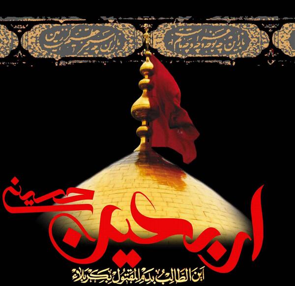 عکس نوشته به یاد کربلا دلها غمین است