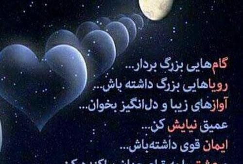 عکس نوشته باحال جذاب