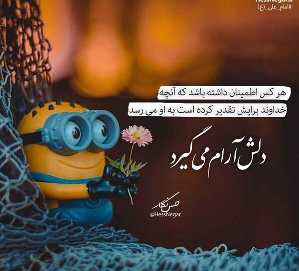 عکس نوشته شعر دلم گرفته