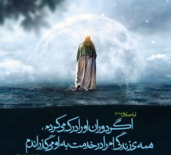 عکس نوشته های حدیث امام زمان