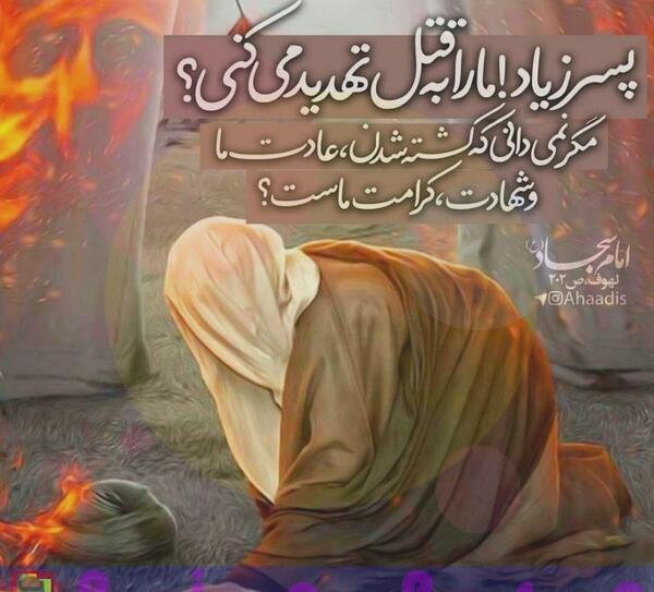 عکس نوشته های حدیث امام زمان