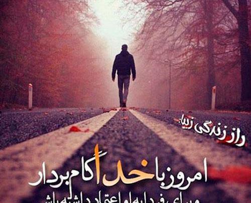 عکس نوشته فاز سنگین درباره خدا