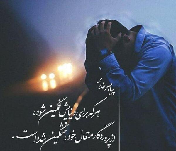 خاص ترین عکس نوشته عاشقانه