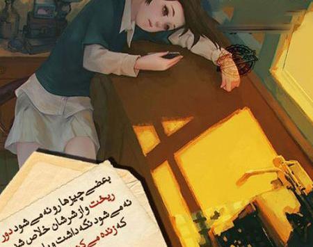 عکس نوشته پروفایل حرف حساب