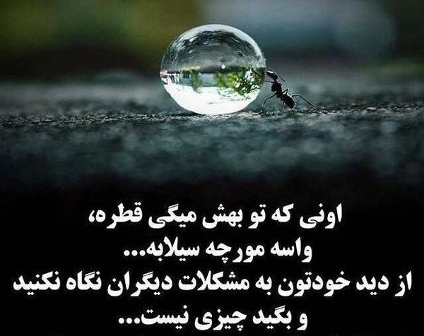 عکس نوشته پروفایل حرف حساب