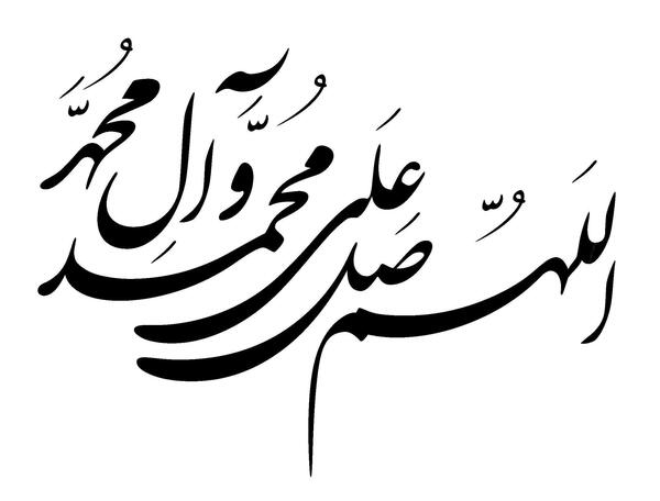 عکس نوشته تعجیل در فرجش صلوات