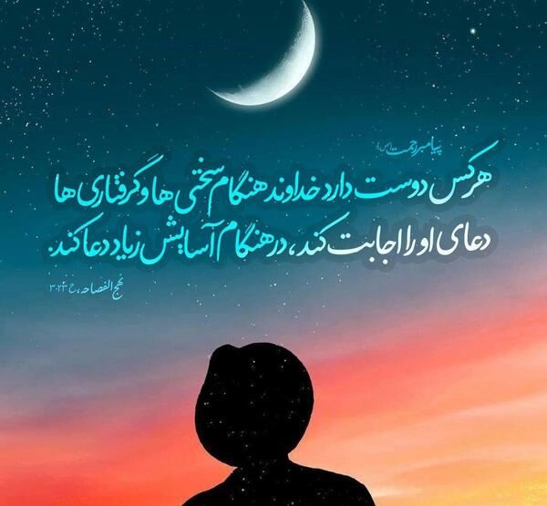 عکس نوشته احادیث غررالحکم