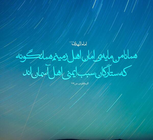 عکس نوشته احادیث غررالحکم