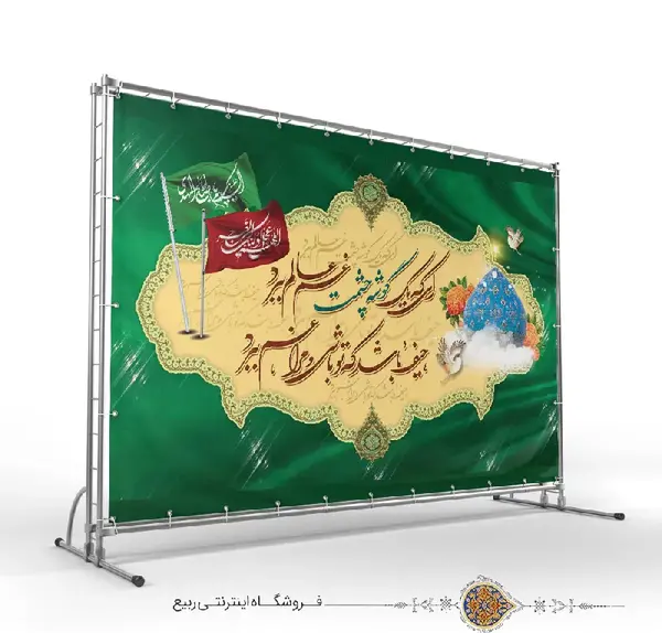 عکس نوشته تو که یک گوشه چشمت غم عالم ببرد