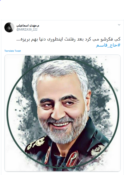 عکس نوشته تو که یک گوشه چشمت غم عالم ببرد