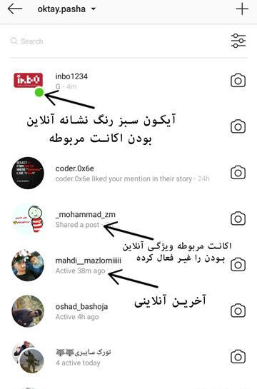 عکس نوشته پروفایل آنلاین بودن
