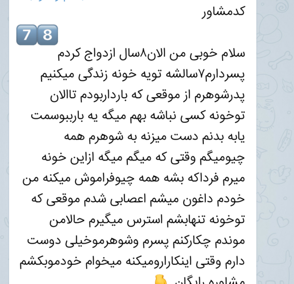 عکس ایده برای شب یلدا نی نی سایت