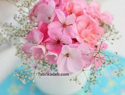عکس نوشته صبح بخیر گفتن