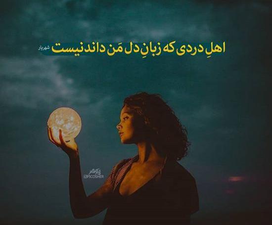 عکس نوشته جدایی دو عاشق