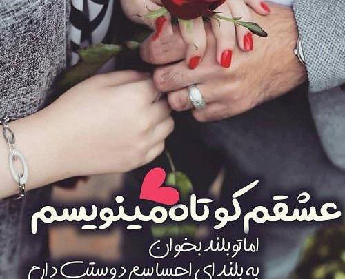 عکس نوشته درباره ی سالگرد ازدواج